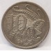 AUSTRALIA 1972 . TEN 10 CENTS COIN . ERROR . SPLIT FLAN . 10 BROCKAGE